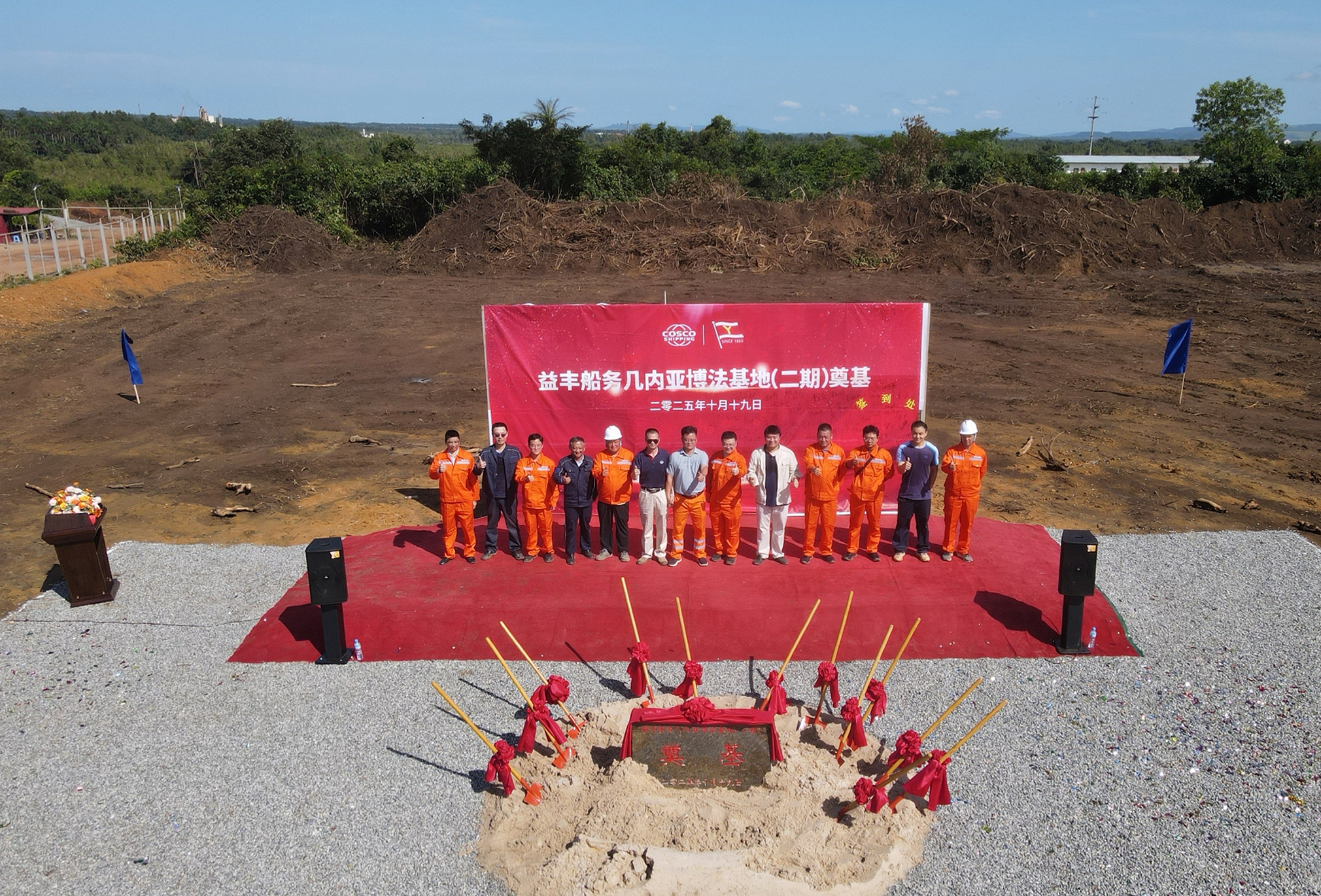 活动仪式现场之项目团队